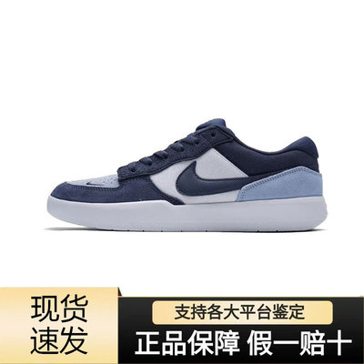 Nike耐克春季男鞋SB FORCE 58户外运动鞋滑板鞋休闲鞋DV5477-404