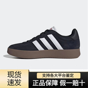 子百搭耐磨板鞋 adidas阿迪达斯BARREDA 鞋 男女款 黑白JQ4235 T头鞋