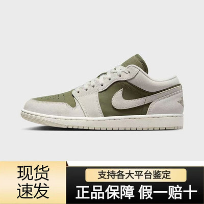 NIKE耐克男鞋2025秋冬季新款 AJ1低帮板鞋运动鞋休闲鞋HV4089-201