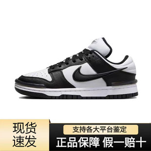 Low女款 Dunk 时尚 百搭耐磨低帮潮流休闲板鞋 001 Nike DZ2794 耐克