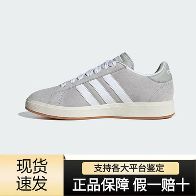 Adidas阿迪达斯低帮板鞋IH6185