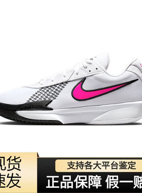 NIKE耐克男鞋G.T. Cut Academy减震实战Zoom支线篮球鞋FB2598-108
