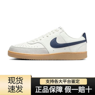 Nike耐克CourtVision1LOW低帮男校园青春百搭运动板鞋 133 HF1068