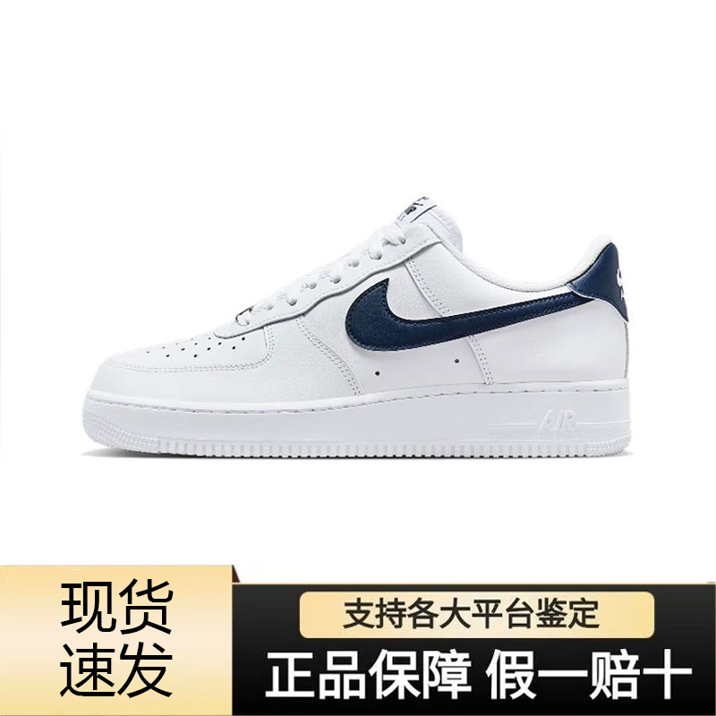 NIKE耐克休闲百搭板鞋FJ4146-119