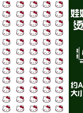 迷你kitty猫咪烫画贴小标热转印