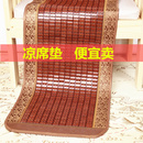 夏季 红木竹凉冰垫定做 麻将凉席沙发垫简约现代竹席坐垫防滑夏天款