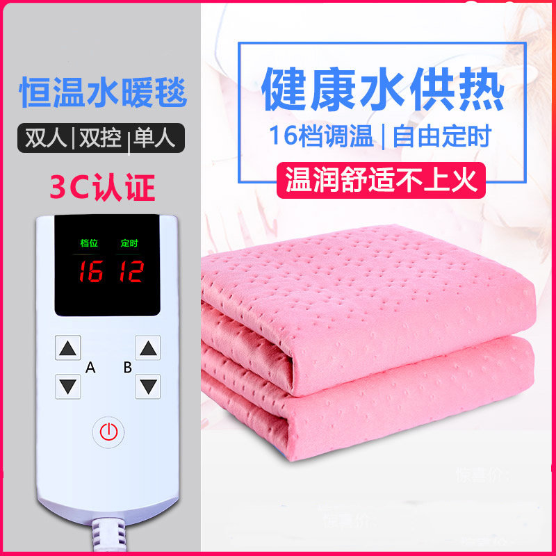 水暖毯防水单人双人双控家用恒温水循环可调温安全水暖褥子电热毯|msdalam kategori kehidupan elektrik, selimut elektrik - dari Buy2taobao.com untuk memberikan perkhidmatan ejen Taobao profesional membeli