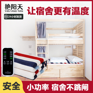 2025新款 电热毯宿舍持久恒温电褥子专用调温家用智能定时功能单身