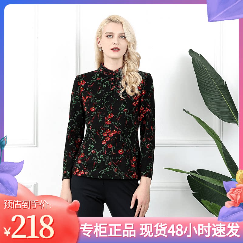 专柜正品送母亲千瑶2024妈妈春装新款中老年女衬衫贵妇人品牌清仓