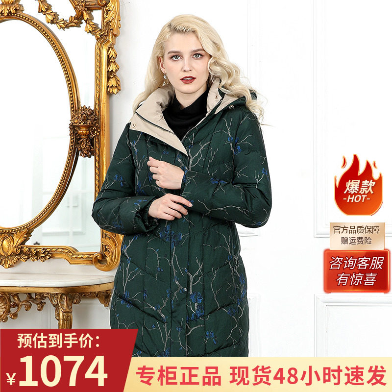 千瑶长款立领连帽双层加厚鹅绒服
