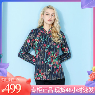 CIAO优雅秋季 印花打底衫 中老年春秋装 显瘦衬衣女 复古针织立领长袖