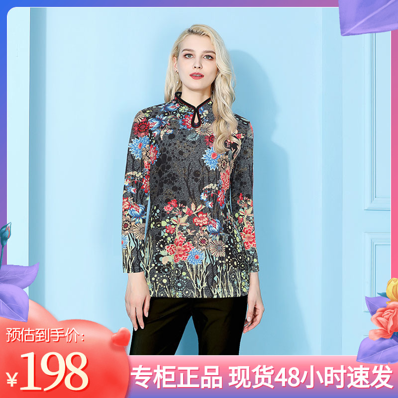 千瑶秋季长袖毛感旗袍领套头衫