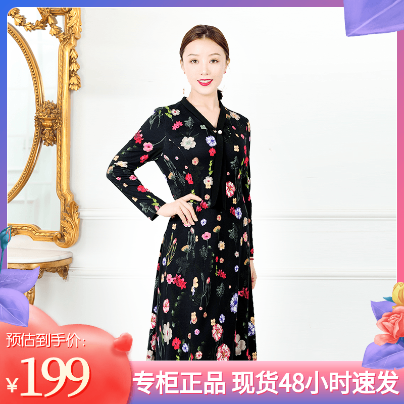 千瑶妈妈春装贵妇品牌优雅印花连衣裙中老年女装,女装/女士精品,连衣裙,淘宝优惠券,粉丝福利购,淘宝优惠卷