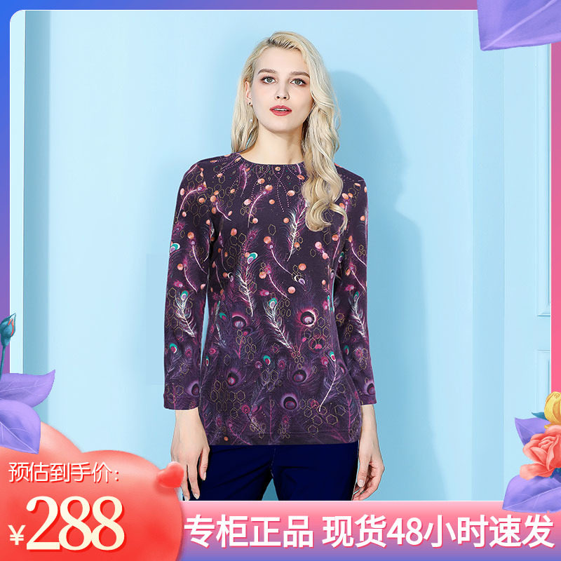 千瑶毛感套头圆领织金印花毛衫