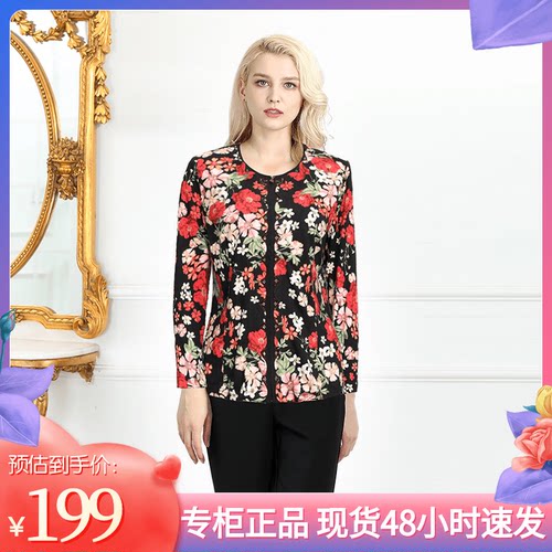 千瑶修身女士妈妈装CIAO春季超值