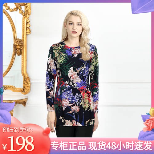 CIAO千瑶春季圆领简约印花针织衬