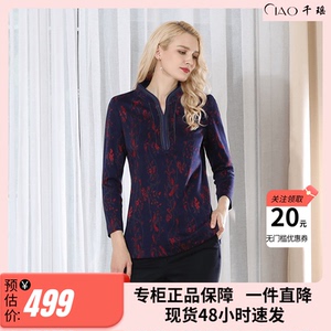 千瑶旗舰店妈妈小衫中老年长袖T恤洋气打底衫春新款减龄时尚上衣