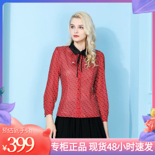 衬衫 镂空网布印花优雅减龄女修身 高品质 2024商场同款 CIAO千瑶春季