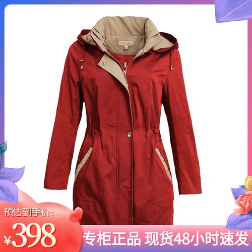 千瑶长袖中长款洋气中国红风衣