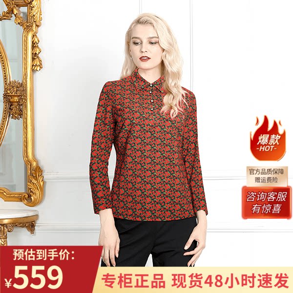 高品质时尚个性妈妈的花衣服23769A6697