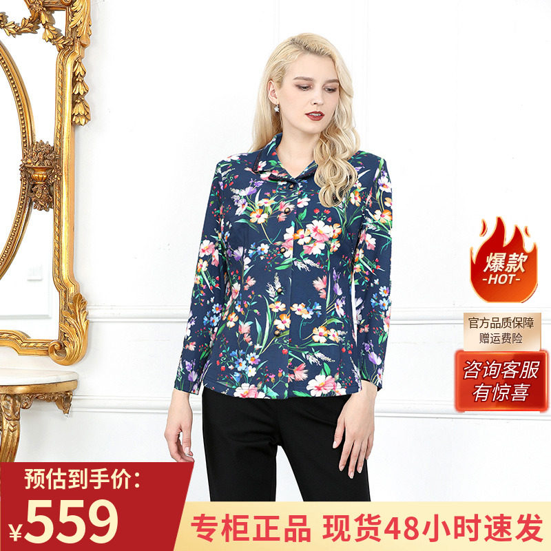 千瑶洋气碎花衬衣设计感小众印花衬衫女士复古修身休闲长袖上衣
