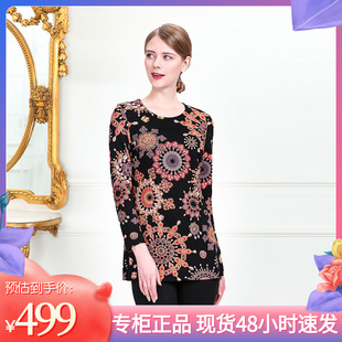 中老年针织木兰棉衬衫 印花上衣圆领弹力长袖 女 中长款 优雅早秋修身