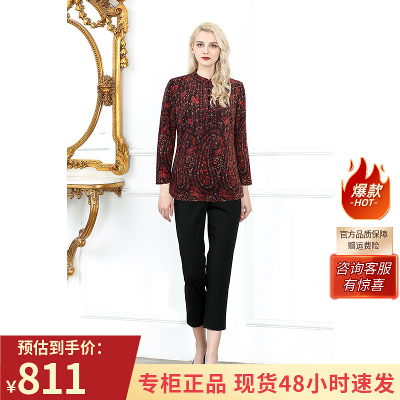 千瑶显瘦中式长袖毛感套头衫