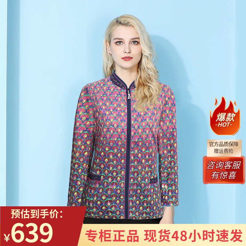 洋气修身毛针织妈妈千瑶拉链开衫
