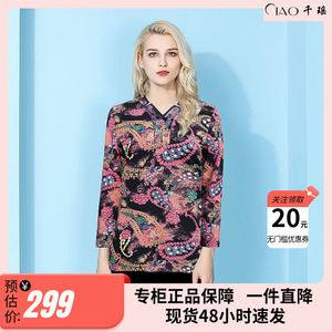 秋季富贵妈妈装中长款时尚印花洋气烫钻长袖针织修身韩版套头衫女