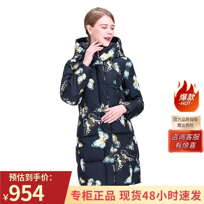 加厚中长羽绒服90白鹅绒双层设计