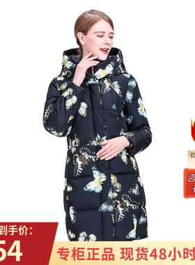 加厚中长羽绒服90白鹅绒双层设计