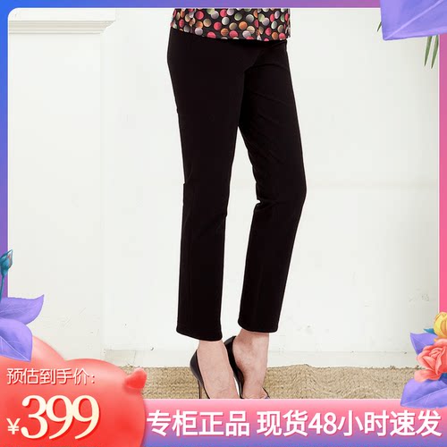 优雅CIAO秋季新款中老年妈妈装舒适百搭高腰弹力锦纶铅笔裤女长裤
