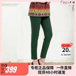 优雅秋季洋气彩裤中老年打底裤时尚针织松紧高腰弹力大码小脚裤女