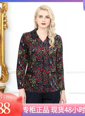 高品质时尚个性妈妈的花衣服20603A6795