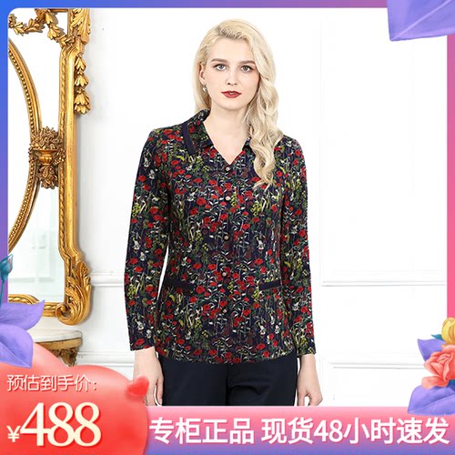 高品质时尚个性妈妈的花衣服20603A6795