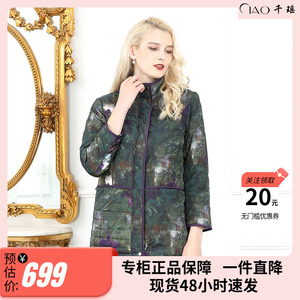 优雅秋冬新款印花耐脏防风棉服拉链小外套直筒立领妈妈上衣女正品