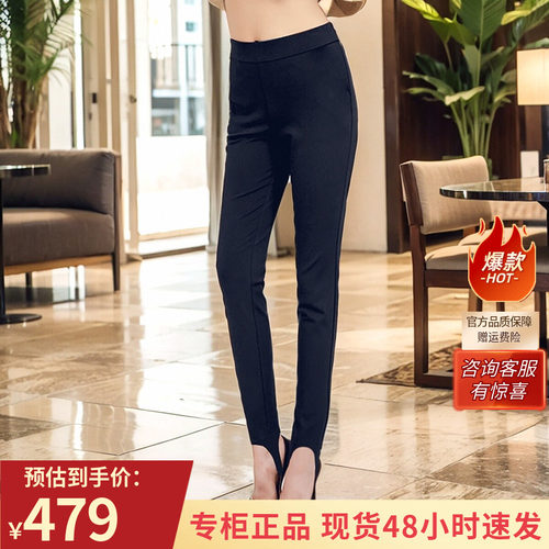 高腰时尚千瑶保暖踩脚长裤