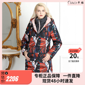 冬季中长款加厚宽松女士羽绒服专柜正品90白鹅绒新款大码茧型遮肉
