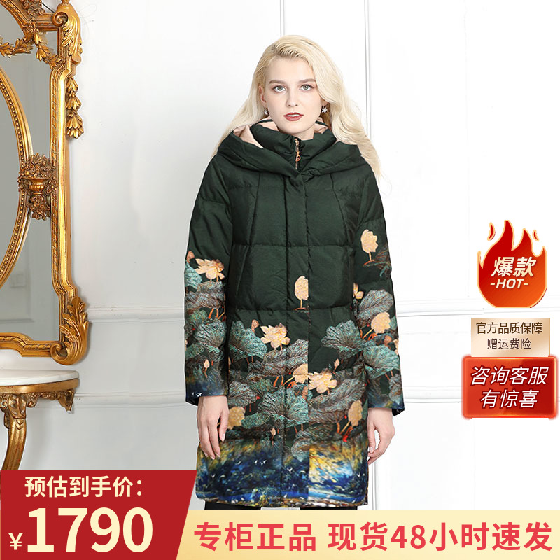 千瑶CIAO新款冬季加厚时尚妈妈装印花通勤防风拉链白鹅绒羽绒服女