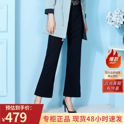 千瑶时尚中腰ciao长裤