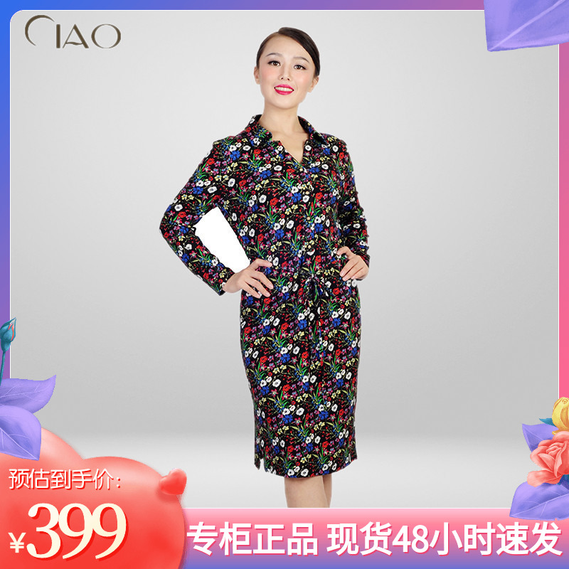 千瑶正品碎花时尚修身秋冬款长袖连衣裙