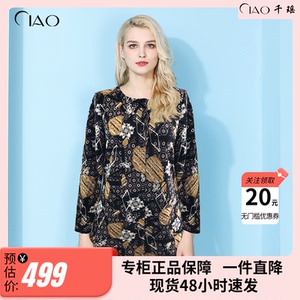 新款圆领秋冬内搭亲肤棉感上衣宽松立裁显瘦打底衫印花长袖妈妈装