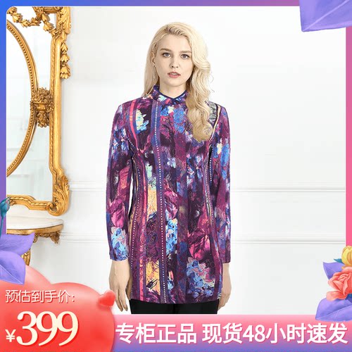 千瑶秋季厚款大码旗袍款打底衫