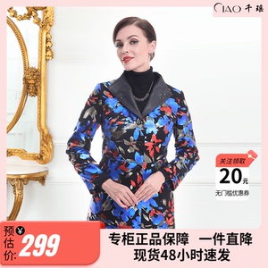 优雅秋季秒杀款翻领麂皮绒印花防风上衣时尚风衣特价中老年女外套