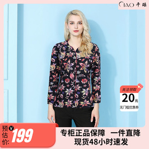 优雅2023秋季妈妈装时尚洋气修身显瘦棉感衬衫桃心领长袖上衣女