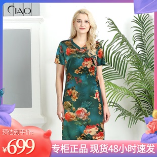 千瑤媽媽裝 超值真絲緞光感連衣裙寬松國風復古牡丹印花女 專柜正品