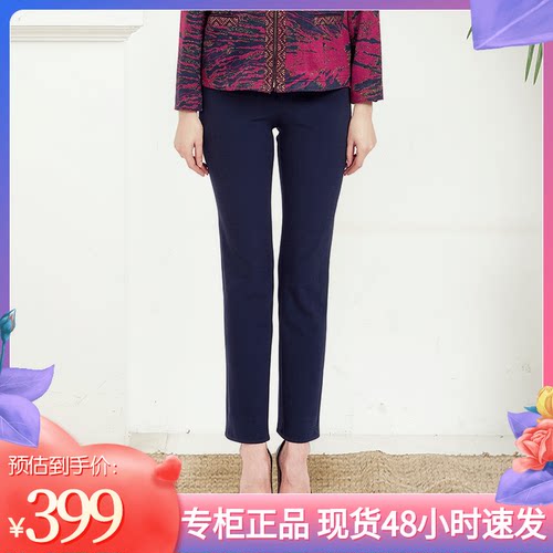 春秋直筒长裤高弹高腰