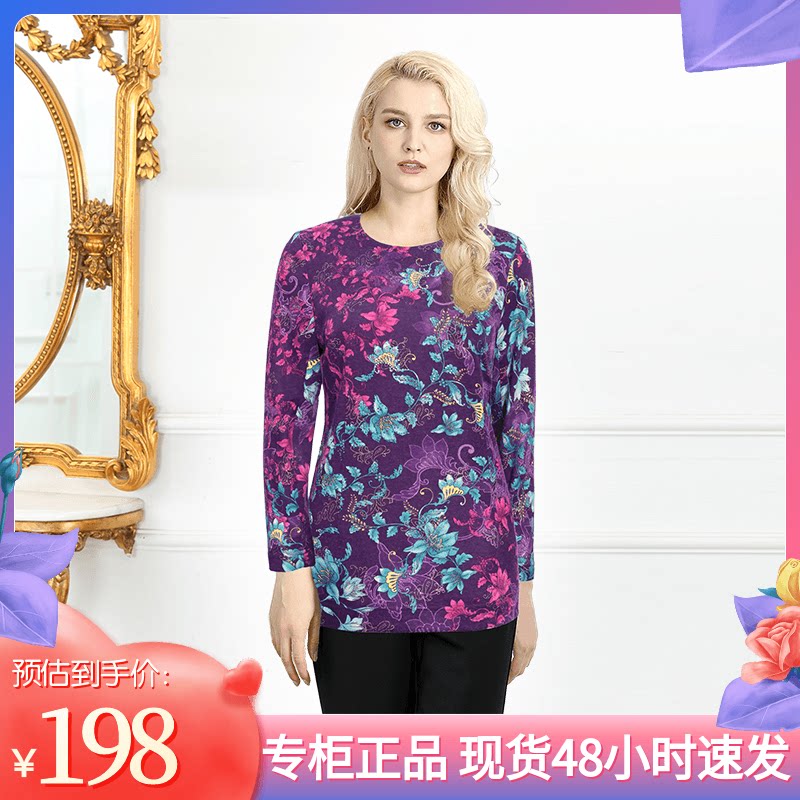 千瑶毛感打底衫圆领欧式印花长款