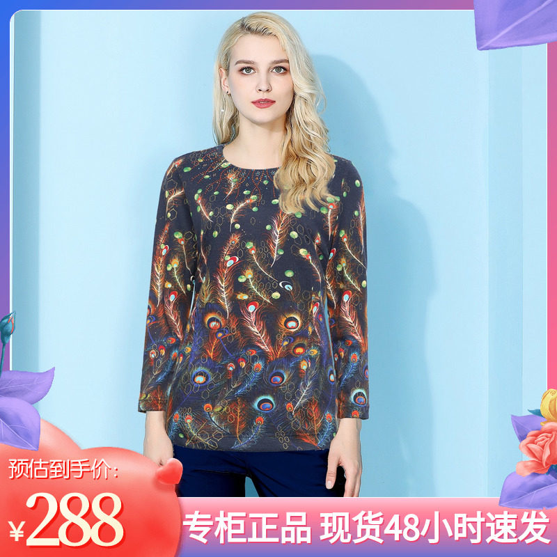 千瑶织金毛感上衣套头靓蓝复式印花长袖毛衫春秋季妈妈装CIAO专柜