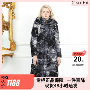 千瑶商场同款连帽羽绒服女2023冬装新款复古连襟加长款白鹅绒外套